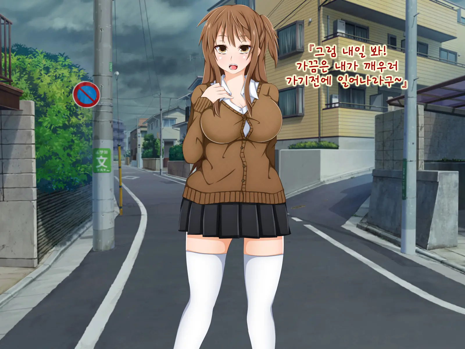 Anata No Kanojo... Netoraretemasen Ka? Zenpen